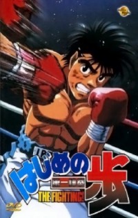 Hajime no Ippo: Rising - Anitube