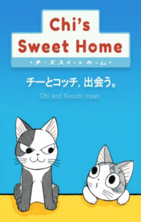 Chii's Sweet Home: Chii to Kocchi Deau.