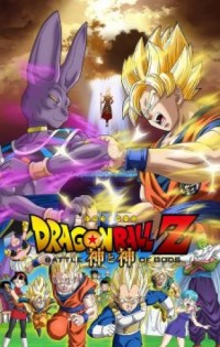 Dragonball Z Movie 14: Battle of Gods