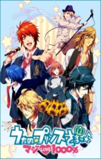 Free: Anime Spring Season Icon , Grisaia no Rakuen, v, anime movie