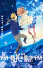 Kyoukai no Kanata Movie: I'll Be Here