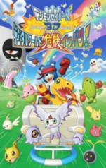 Digimon Universe: Appli Monsters - Episódios - Saikô Animes