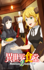 Isekai Shokudou 2